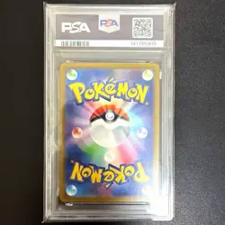 PSA 10 Snorlax C 010/022 SVLN 2024 Pokemon Card Japanese - Image 4