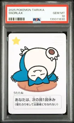 PSA 10 Snorlax GEM MINT 2025 Pokemon Taruka Card Japanese - Image 1