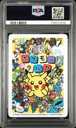 PSA 10 Snorlax GEM MINT 2025 Pokemon Taruka Card Japanese - Image 2