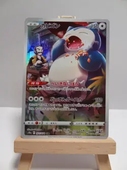 Carte Pokemon " Snorlax " 077/071 - CHR - s10a - Dark Phantasma - NEUF - JPN - Image 2