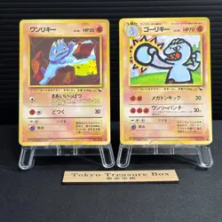 Pokemon Japanese Vending Series Machop No. 066 Machoke NM - Image 1