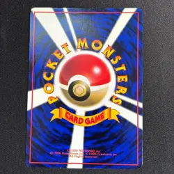 Pokemon Japanese Vending Series Machop No. 066 Machoke NM - Image 3