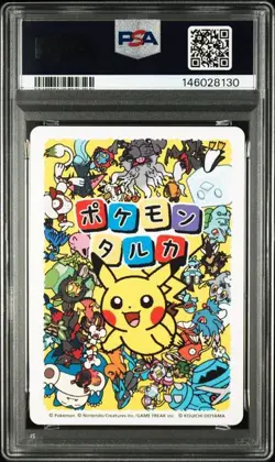 PSA 10 Pikachu GEM MINT 2025 Pokemon Taruka Card Japanese - Image 2