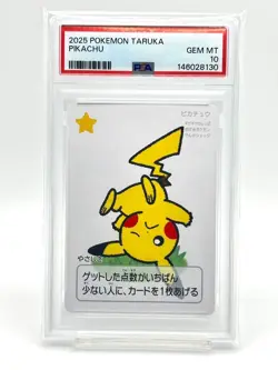 PSA 10 Pikachu GEM MINT 2025 Pokemon Taruka Card Japanese - Image 3