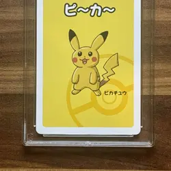 Pokemon Pikachu Old Maid Pokemon Center Exclusive - ACE 10 Mint Perfect Sub’s - Image 3