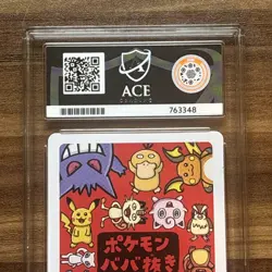 Pokemon Pikachu Old Maid Pokemon Center Exclusive - ACE 10 Mint Perfect Sub’s - Image 5