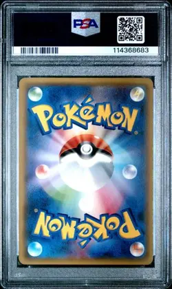 PSA 10 Turtonator GX 051/050 SM2K Islands Await You 2017 Pokemon Card Japanese - Image 2