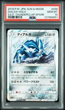 PSA 10 Dialga R Holo 038/060 Thunderclap Spark 2018 Pokemon Card Japanese - Image 1