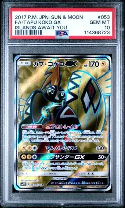 PSA 10 Tapu Koko GX 053/050 SM2K Islands Await You 2017 Pokemon Card Japanese - Image 1