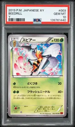 PSA 10 Beedrill 003/060 XY1 Collection Y 2013 Pokemon Card Japanese - Image 1