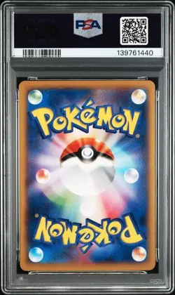 PSA 10 Beedrill 003/060 XY1 Collection Y 2013 Pokemon Card Japanese - Image 2