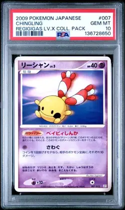 PSA 10 Chingling 007/012 PtR Regigigas LV.X Pack 2009 Pokemon Card Japanese - Image 1