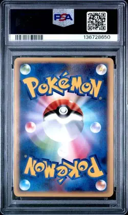 PSA 10 Chingling 007/012 PtR Regigigas LV.X Pack 2009 Pokemon Card Japanese - Image 2