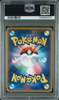 PSA 10 Unown Reverse Foil 046/171 The Best of XY 2017 Pokemon Card Japanese - Image 2