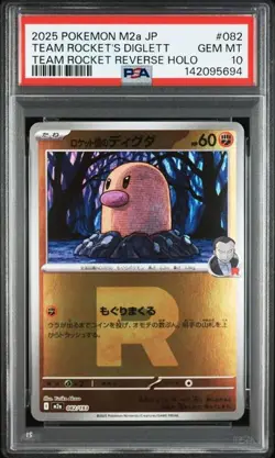 PSA 10 Team Rocket's Diglett Reverse Holo 082/193 M2a Pokemon Card Japanese - Image 1