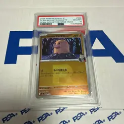 PSA 10 Team Rocket's Diglett Reverse Holo 082/193 M2a Pokemon Card Japanese - Image 3