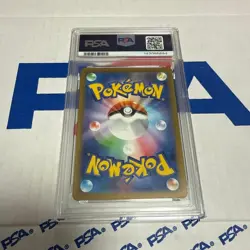 PSA 10 Team Rocket's Diglett Reverse Holo 082/193 M2a Pokemon Card Japanese - Image 4