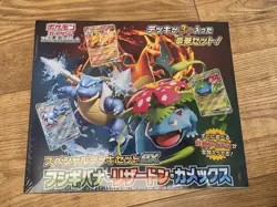 Pokemon Card Japanese Special Deck Set EX Venusaur Charizard Blastoise Sealed - Image 1