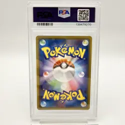 PSA 10 Ditto 023/024 Detective Pikachu 2019 Pokemon Card Japanese - Image 5
