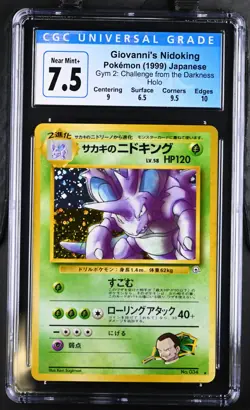 1999 Pokemon Japanese Challenge From the Darkness Giovanni's Nidoking CGC 7.5 - Image 1