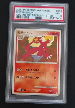 Pokemon Japanese Charmeleon Advent of Arceus 1st Ed. 016/090 PSA 9 - Image 1