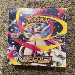 Pokemon Mega Symphonia Japanese Booster Box SEALED - Image 1
