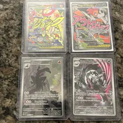Ascended Heroes Attack Rare Pokemon and illustration rare card lot 4 cards ! - Image 1