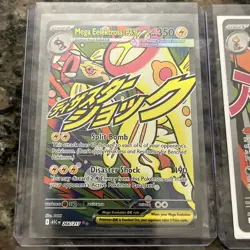 Ascended Heroes Attack Rare Pokemon and illustration rare card lot 4 cards ! - Image 5