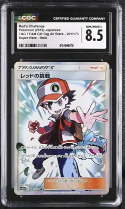 CGC 8.5 - Red's Challenge 201/173 SM12a Tag Team GX: All Stars - Pokemon - Image 1