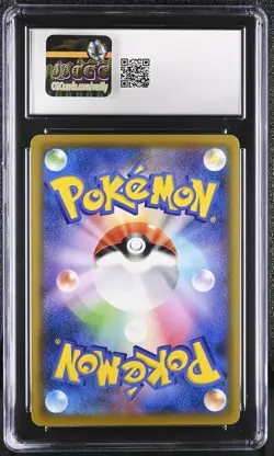 CGC 8.5 - Red's Challenge 201/173 SM12a Tag Team GX: All Stars - Pokemon - Image 2