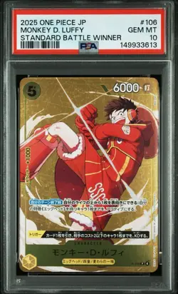 PSA 10 Monkey D. Luffy P-106 Standard Battle Promo 2025 ONE PIECE Card Japanese - Image 1