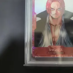 PSA 10 Shanks P-016 Film Red Premium Card Collection 2022 ONE PIECE Card Japan - Image 5