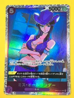 One Piece TCG Japanese #OP04-064 SR Miss All Sunday Kingdoms of Intrigue - Image 1