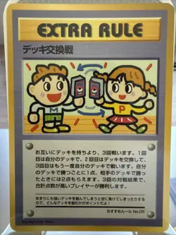 Extra Rule Deck Exchange Vending Series 3 Promo NM Pokemon Card No. 05 Japanese - Image 1