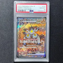 PSA 10 Sandy Shocks Roaring Moon Raging Bolt Sequential Number Set Pokemon Card - Image 3