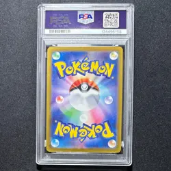 PSA 10 Sandy Shocks Roaring Moon Raging Bolt Sequential Number Set Pokemon Card - Image 4