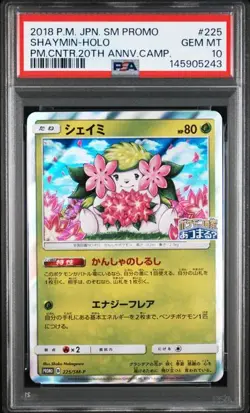 PSA 10 Shaymin Promo 225/SM-P 2018 Pokemon Card Japanese - Image 1