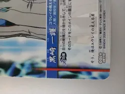 BLEACH Soul Card Battle " Ichigo Kurosaki " S-001 BANDAI 2004 TCG Japanese F/S - Image 4