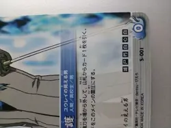 BLEACH Soul Card Battle " Ichigo Kurosaki " S-001 BANDAI 2004 TCG Japanese F/S - Image 5