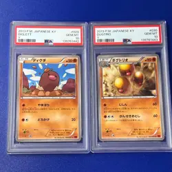 PSA 10 Diglett Dugtrio Sequential Number Set Pokemon Card Japanese - Image 1