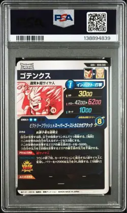 PSA 10 Gotenks 040 SDV6 2025 Dragon Ball Super Divers Card Japanese - Image 2