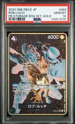 PSA 10 Rob Lucci Gold OP05-093 Storage Box Set 2024 ONE PiIECE Card Japanese - Image 1