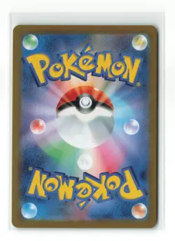 GALVANTULA EX 033/102 RR JAPANESE POKEMON TCG NM - Image 2
