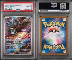 2023 POKEMON JAPANESE SV4K-ANCIENT ROAR ART RARE #077 BRUTE BONNET GEM MT PSA 10 - Image 3
