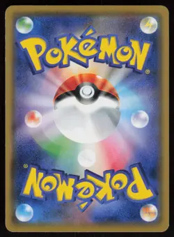 Farfetchd 073/095 Common Tag Bolt Pokemon Japanese Near Mint - Image 2