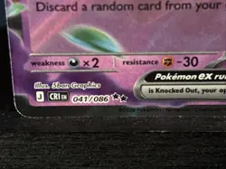 Gourgeist ex 041/086 - Mega Evolution Chaos Rising - NM+ - Pokemon TCG - Image 2