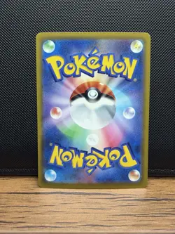 Pokemon TCG Japanese Mega Eelektross Ex 235/193 SAR Full Art - Image 2