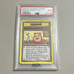 1998 Pokemon TCG Japanese ImakuniU's Nasty Plot Trainer PSA 9 Promo - Image 1