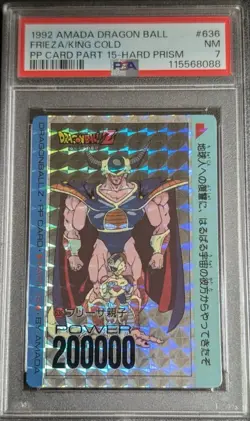psa7 1992 amada dragon ball frieza/king cold pp card part 15-hard prism - Image 1