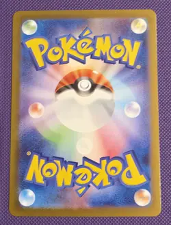 Zoroark AR 141/086 SV11W White Flare - Pokemon Card Japanese NM - Image 2